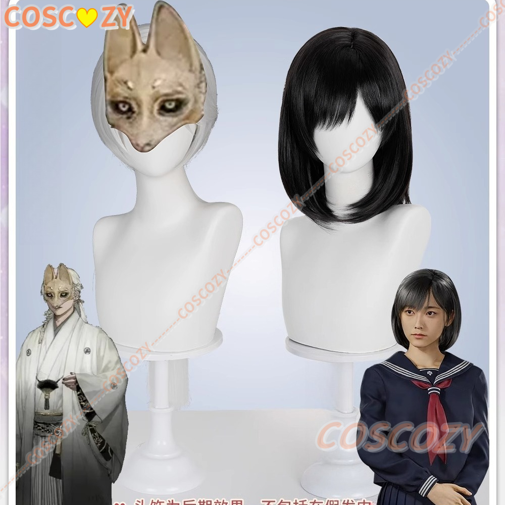 Party Games Youtube - Juego Hinako Shimizu Cosplay peluca silenciosa
