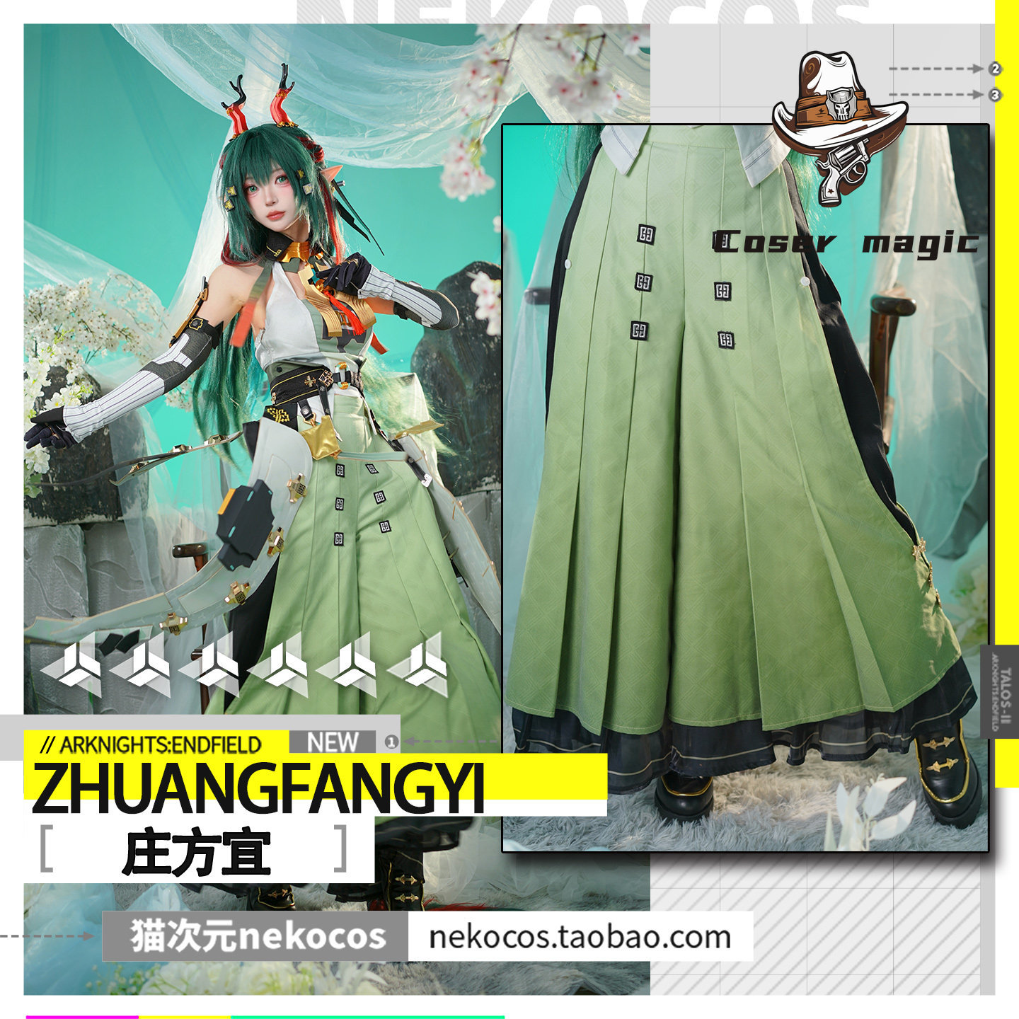 Party Games For Christmas - Disfraz de Cosplay de Zhuang Fangyi