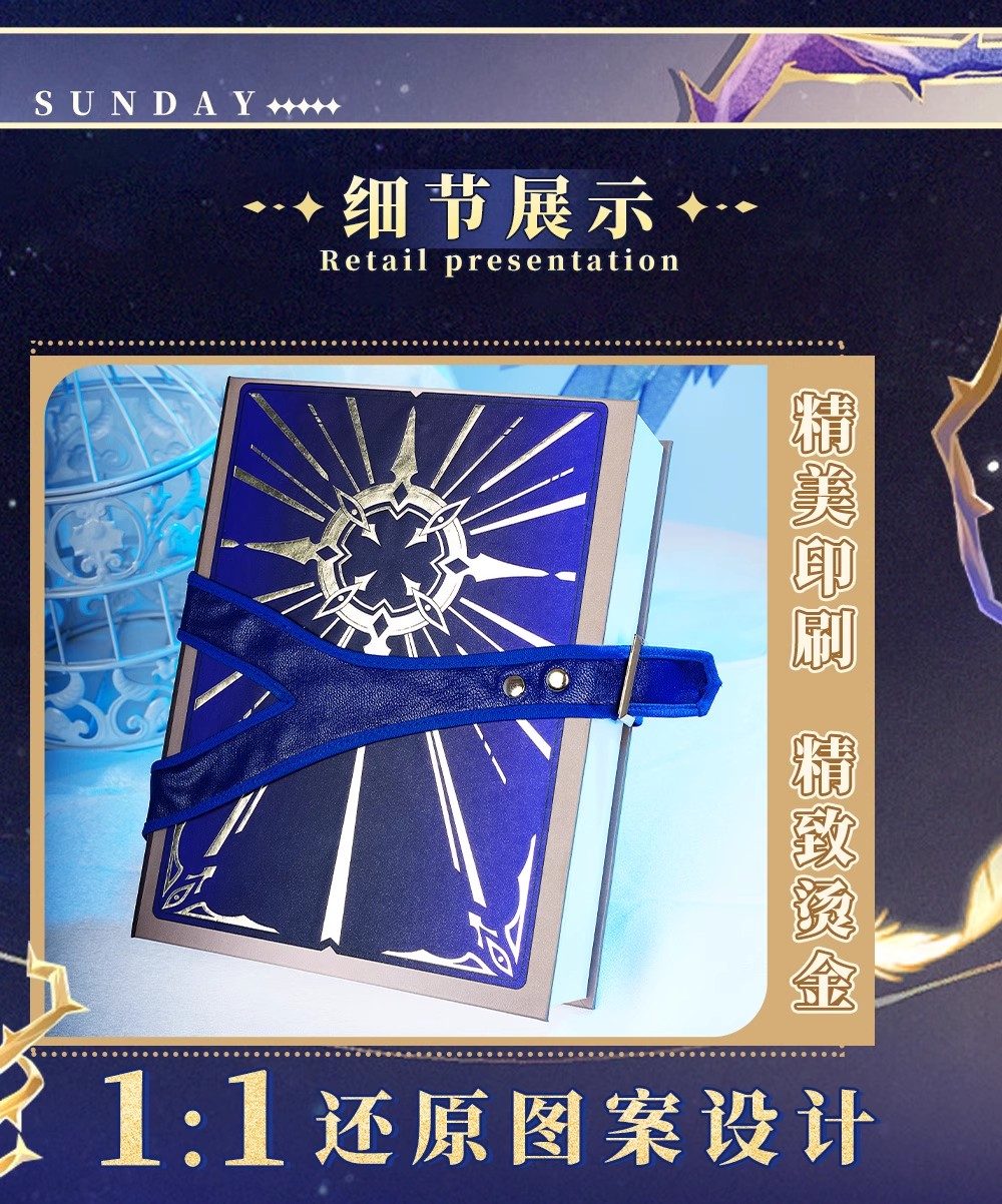 Honkai Star Rail Sunday Cospla - Book Party Games reseña y precio