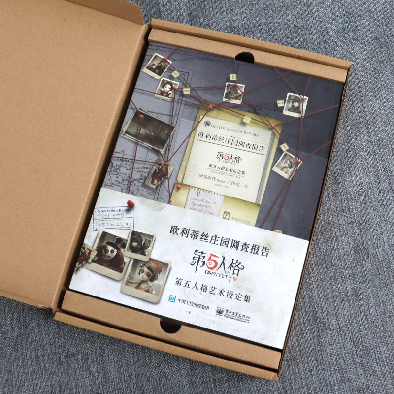 Juego Identity V Art Book Coll - Book Party Games reseña y precio