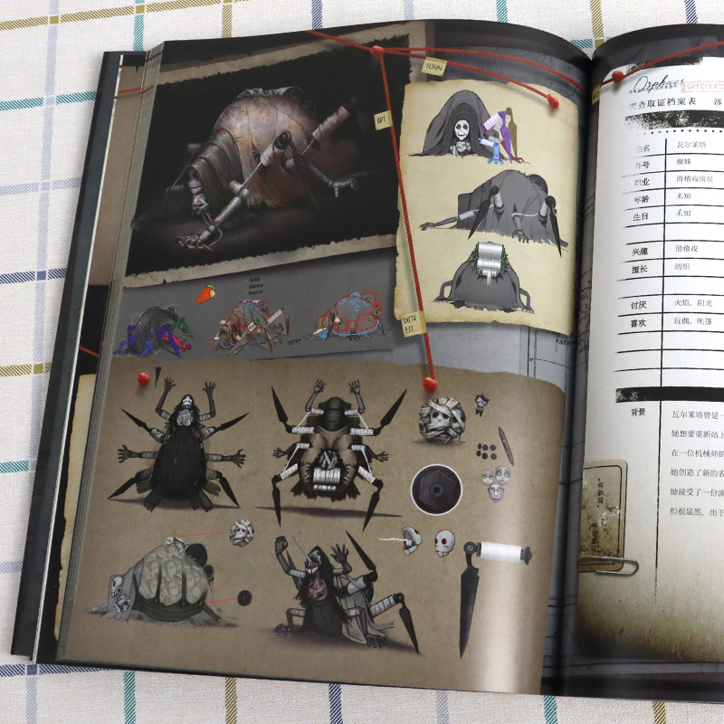 Juego Identity V Art Book Coll - Book Party Games reseña y precio