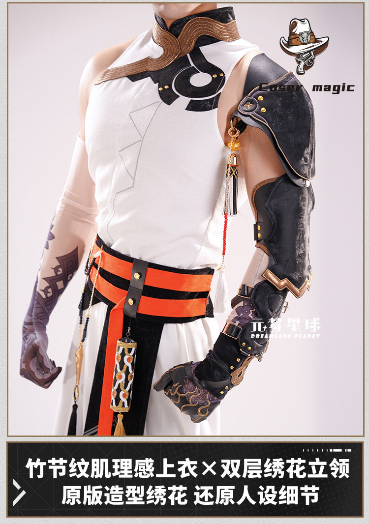 Disfraz de Cosplay de Chongyue - Party Games For Christmas reseña y precio