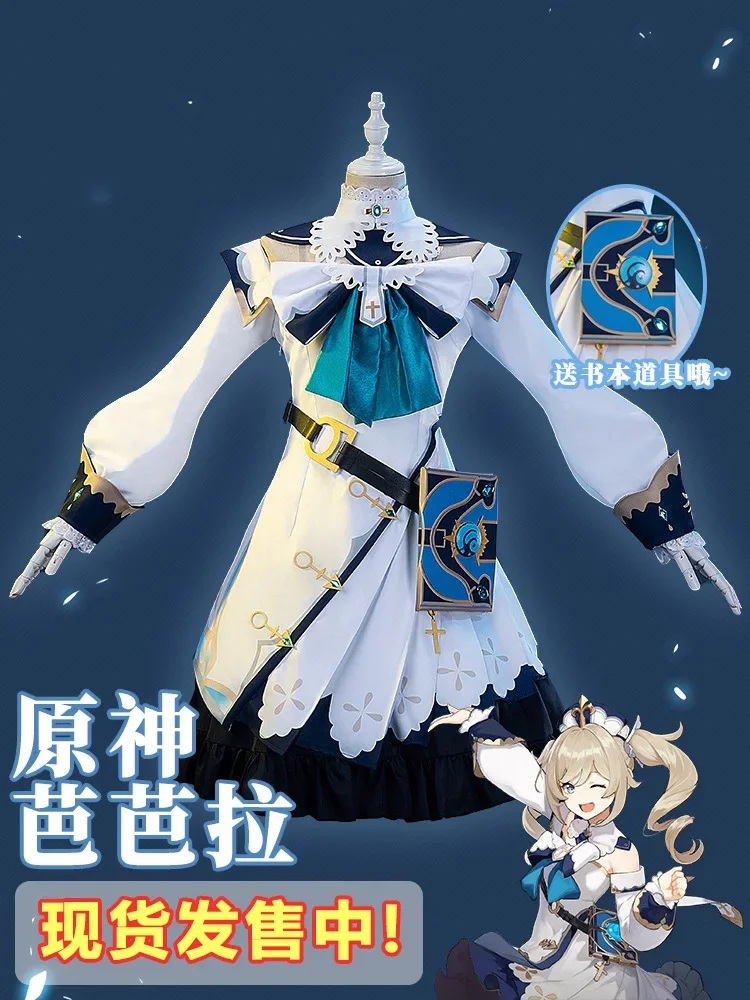 Uniforme de juego de rol Gensh - Book Party Games reseña y precio
